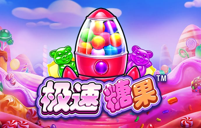 天博com体育官方入口截图2